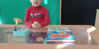 Павле васпитач