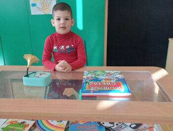 Павле васпитач